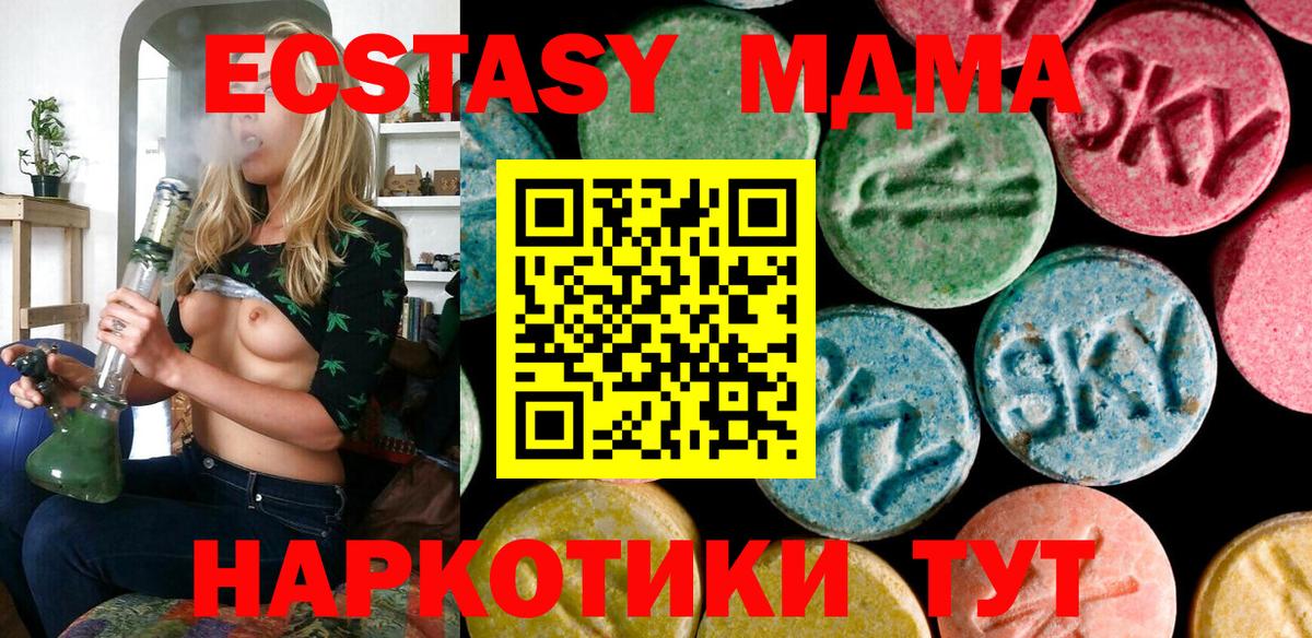 ЭКСТАЗИ Punisher  где можно купить наркотик  Жуковский  Вход с VPN  мега вход  Ecstasy louis Vuitton 