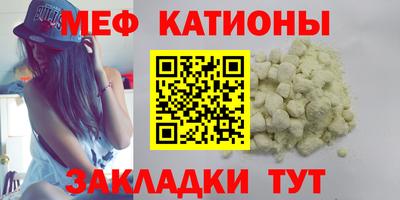 spice Малгобек