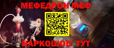spice Малгобек