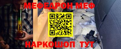 spice Малгобек