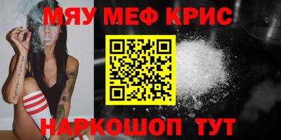 spice Малгобек