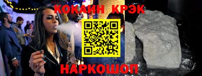 spice Малгобек