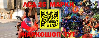 СК Мариинск