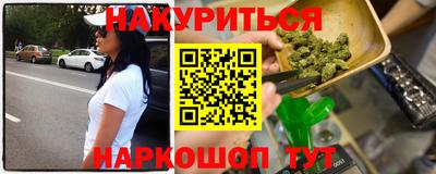 spice Малгобек