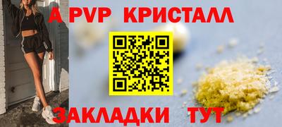 spice Малгобек