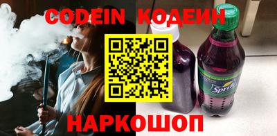 spice Малгобек