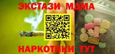 СК Мариинск