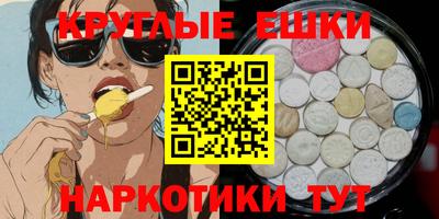 spice Малгобек