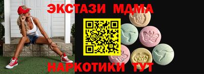 spice Малгобек