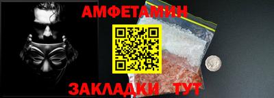 spice Малгобек