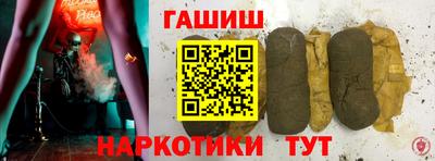 spice Малгобек