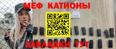 spice Малгобек