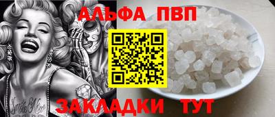 spice Малгобек