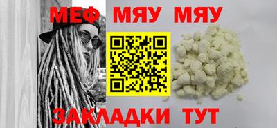 spice Малгобек