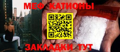 spice Малгобек