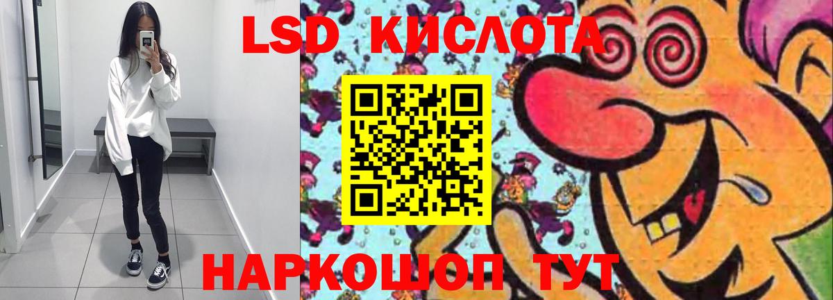 блэк спрут ТОР  ЛСД экстази ecstasy  ЛСД экстази  ЛСД экстази ecstasy  Вход с VPN  Жуковский 