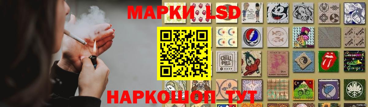 ЛСД экстази ecstasy Жуковский