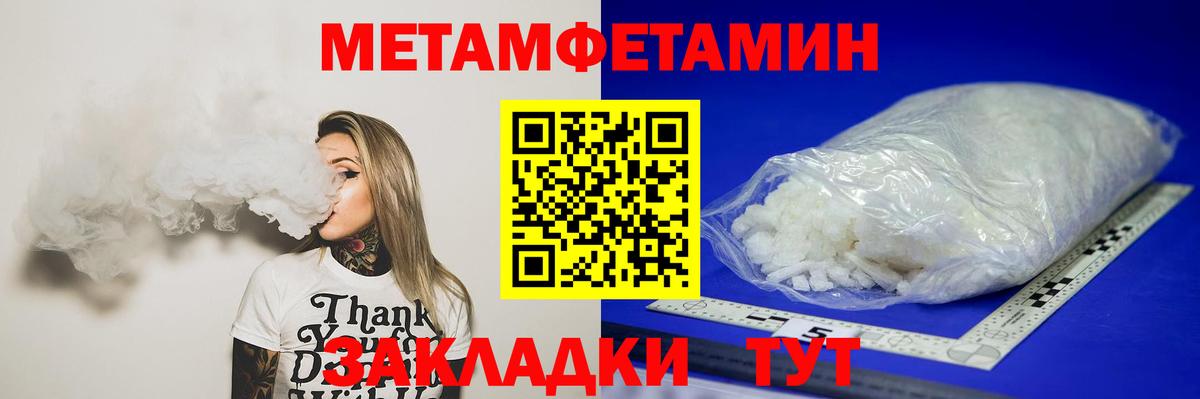 Жуковский  Первитин витя  Первитин витя  Вход с VPN 