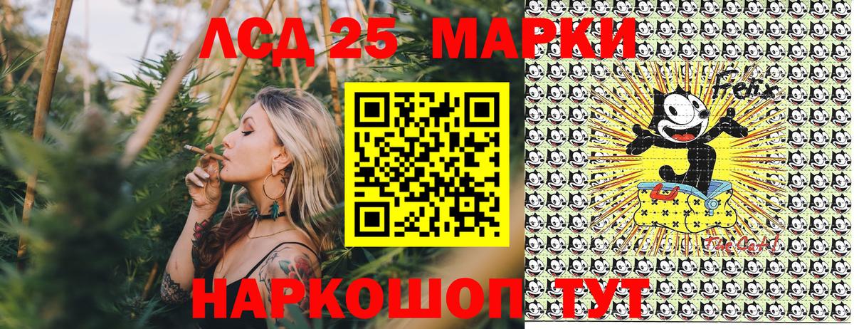 Наркотические марки 1,5мг Жуковский