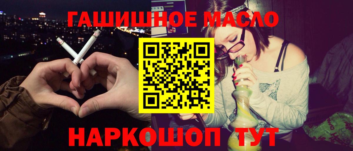 ТГК концентрат Жуковский