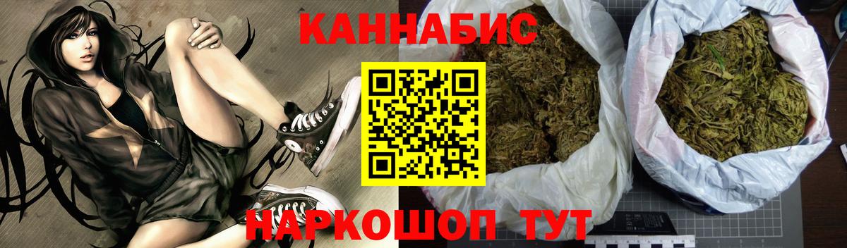 Марихуана индика Жуковский