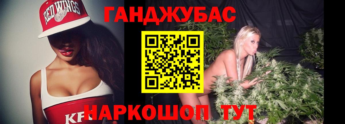 Канабис конопля  МАРИХУАНА Bruce Banner  Жуковский  Вход с VPN  МАРИХУАНА LSD WEED 